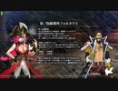 【FGOAC】背徳果実都市リリムハーロット　怠惰の都【弓王とプーリン】