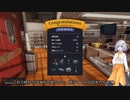【紲星あかり実況】堅実に料理するよ　#9　最終回【cooking simulator】