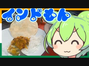 【インドもん２４】インドの酸っぱい干し魚カレー、カルヴァトゥコランブ作る