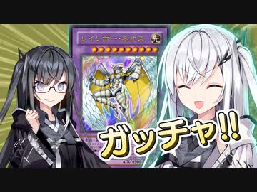 やぁ、E・HERO アリアルさんだよ 【遊戯王マスターデュエル】【CoeFont実況】