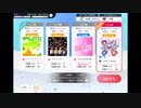 ミリシタでもがみん担当PがLOVE is GAMEをやってみた