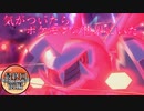 【VOICEVOX】【ボイボ実況】気が付いたらポケモンの世界にいた【春日部つむぎ】【雨晴はう】#15