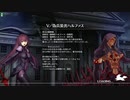 【FGOAC】背徳果実都市リリムハーロット　嫉妬の都【スカサハ】