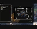 【実況】両手いっぱいに芋の花を　タイムシフト　Part2-7【初見】