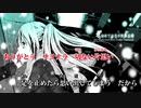 【ニコカラ】初めての恋が終わる時 -Piano Ver.-（Off Vocal）【supercell feat.初音ミク】