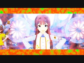 最　高　更　新　中