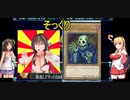 【スパロボF完】KOKONEと弦巻マキ 聖戦士・NT覚醒への道 PART35・後編【トークロイド実況】