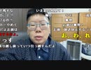 【ニンポー ニコ生】そばにいるよ。2022年3月15日【ninpo】