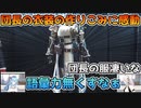 白銀ノエルの衣装の作りこみに感動する雪花ラミィと獅白ぼたん