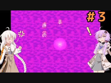 【LUNAR2】エターナルゆづきず＃3【ETERNAL BLUE】
