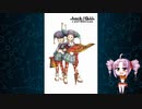 20周年記念　.hack シリーズ　キャラ紹介　vol.7