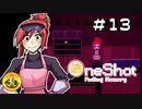 ＯＮＥＳＨＯＴ実況 ＃13　納豆がいく不思議な世界の冒険