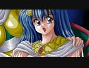 エロゲイントロダクションプレイ集 vol.17 ランス１～３（オリジナル版）