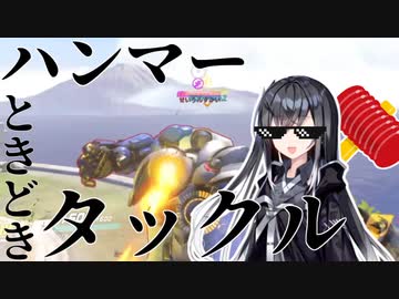 ハンマーときどきタックル【VOICEROID実況】