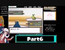 ポケットモンスタープラチナ シンオウ図鑑(210種)完成RTA　23時間8分58秒50　part6/24