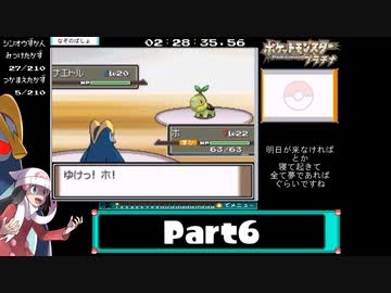 ポケットモンスタープラチナ シンオウ図鑑(210種)完成RTA 23時間