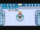 【実況】ポケットモンスター サトシンボル3-33