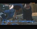#4-5 再生数１０以下なので暗殺します PS3 【アサシンクリード３レディリバティ】