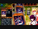 初心者決闘者ダウナーマキがヘルテンペストで適当にプレイ#21