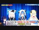 もしも総理大臣になったら？ヤバすぎるホロメン総理の政策www(ホロライブ/切り抜き/元動画【#つながるホロライブDAY1】hololive SUPER EXPO 2022 イベントステージ)