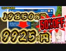 マルチ商法に手を出すシスター【シスター・クレア/にじさんじ切り抜き】