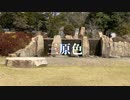 【リフレクション】三原色　踊ってみた【RUN×Hibiki】