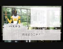 【ゆっくり人狼】まだまだまだ名前のない人狼　3日目【14D猫】