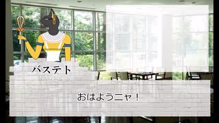 【ゆっくり人狼】まだまだまだ名前のない人狼　3日目【14D猫】