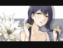【mzk】ゲッカビジン【歌ってみた】