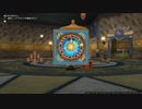 【DQX】LV1からできる！結晶装備金策のやり方とメリット解説