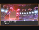 【ポケモン剣盾】日々鍛錬ダブルバトル！part13【対戦実況】