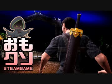 おもしろクソゲー【ムチウチ患者くらい下と上が向けない】セブンデューンズ