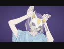【Reshiru】 フォニイ　歌わせて頂いた