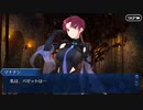 【ガチ初心者】FGOプレイ動画#121〜2022年バレンタイン3rd〜