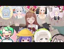 【ちえりちゃんお誕生日会】ロリ.LIVEメンバーのお祝いコメントまとめ【切り抜き】