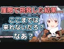 慢心する兎田ぺこら【2022/3/18】【兎田ぺこら／ホロライブ切り抜き】