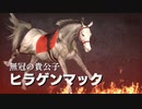 悶絶牧場～ようこそVR平野へ～.WP9.mp18