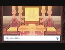 「アイ」それはらぶげーむ　Part５おまけその１