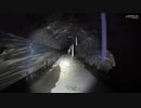 【素掘廃トンネル】気味の悪いトンネルでもいいですか？クイズやLEDライトのレビューもあります～小草畑第二&第三隧道(千葉県市原市)
