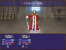 【Emes Tag】願いの欠片の物語【プレイ動画】part20