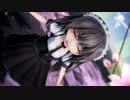 【MMD】ちっちゃいリデルちゃんで「あの夏のいつかは」 【めんぼう式まつり2022】