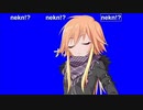 ケツステだよ。