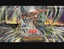 遊戯王 タクティカル・マスターズ   を開封するの巻
