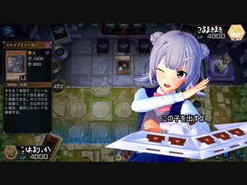 【遊戯王マスターデュエル】賭博りっか２