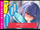 女装 制服フェチ 同人誌 紹介