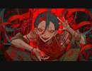 【歌ってみた】 孤独毒毒 / syudou 【ViLLU】