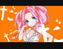 【四国めたん】シンデレラ【VOICEVOX】