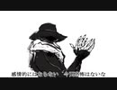 【雷魚×カイリ】ナンセンス文学【コラボ歌ってみた】