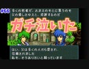 【FE聖戦の系譜】うおおおおん！泣けるでぇ！【実況プレイ】#66