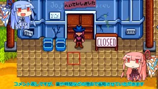 琴葉姉妹ののんびり農業生活 part36~40広告主様紹介+ざつだん
